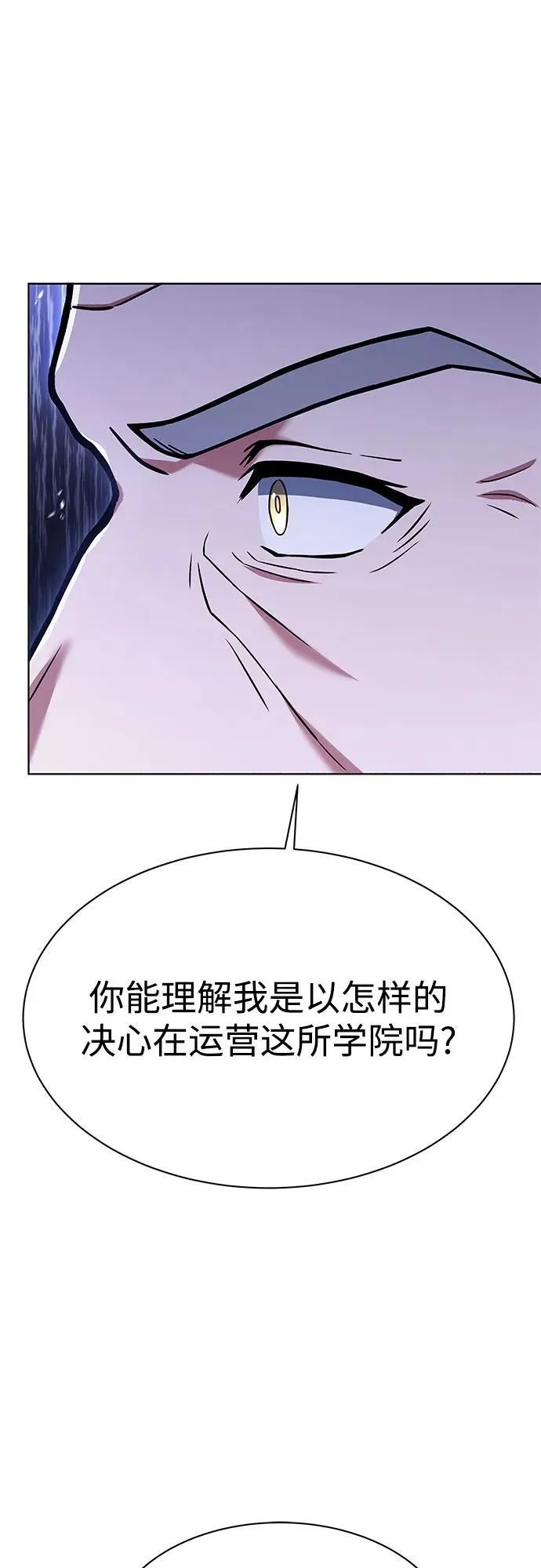 第62话 第23页