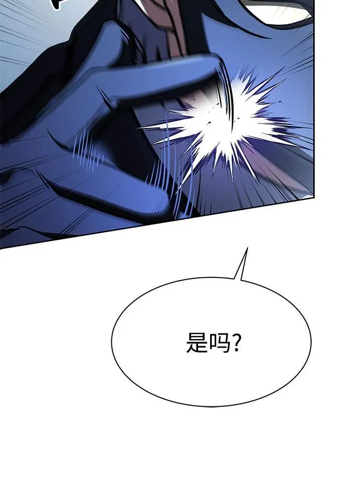 第62话 第30页