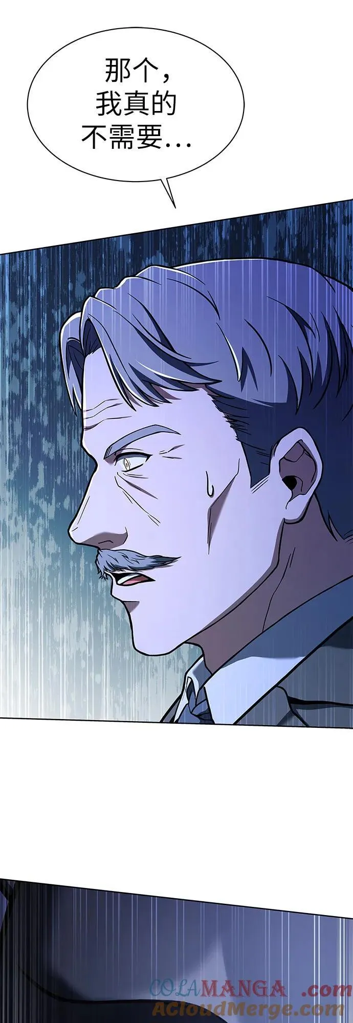 第62话 第31页
