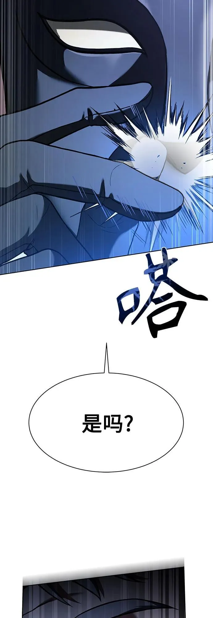 第62话 第32页