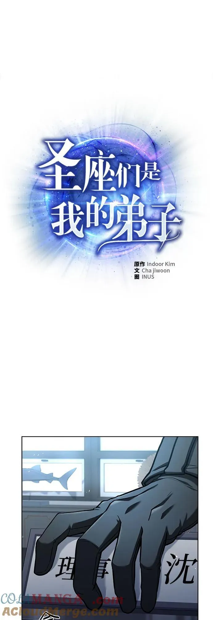 第62话 第37页