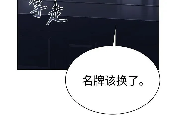 第62话 第38页