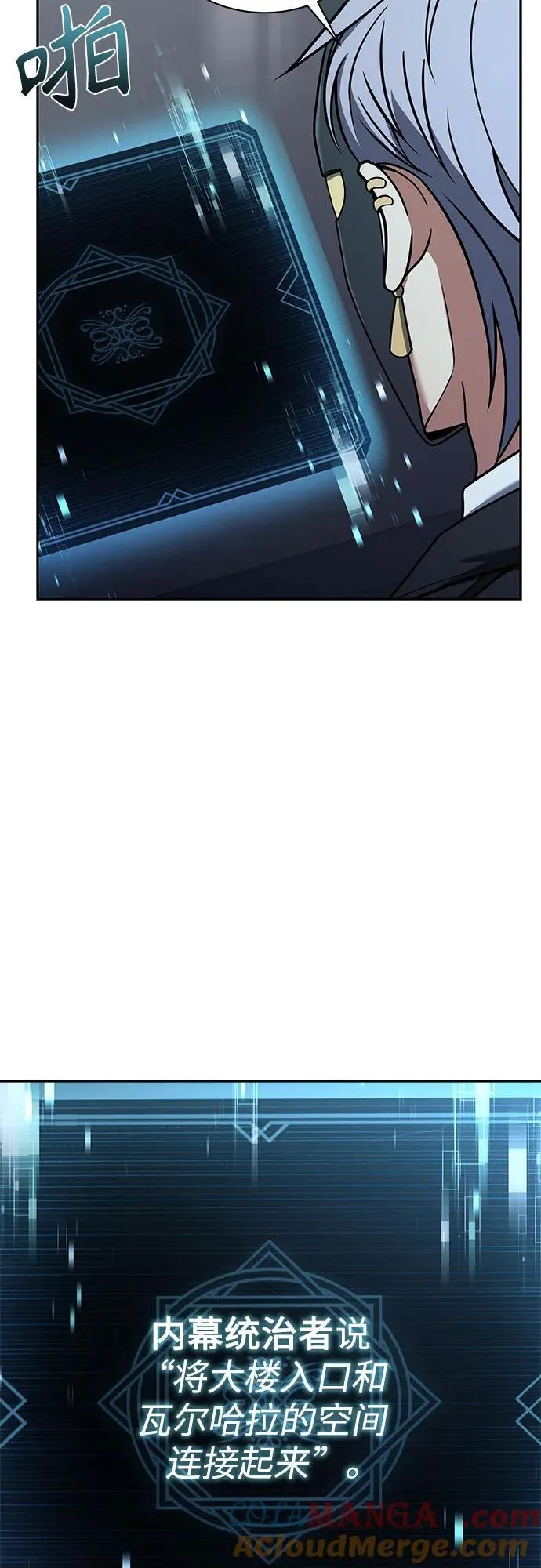 第62话 第40页