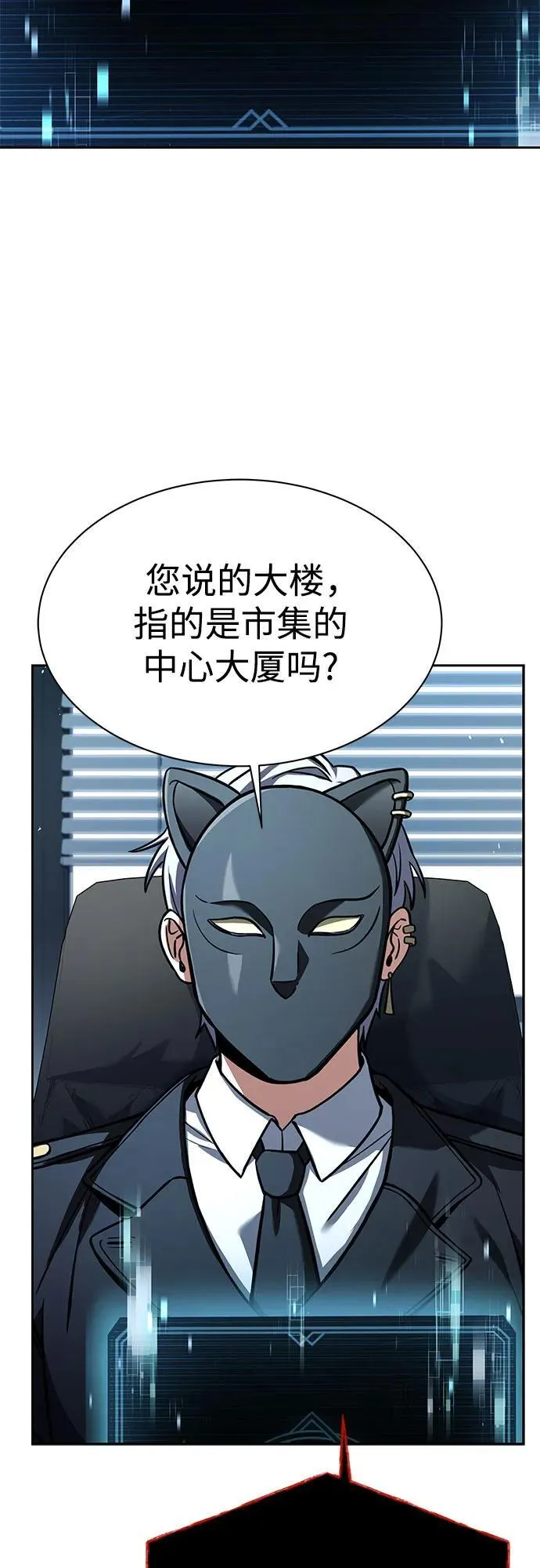 第62话 第41页