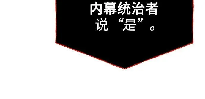 第62话 第42页