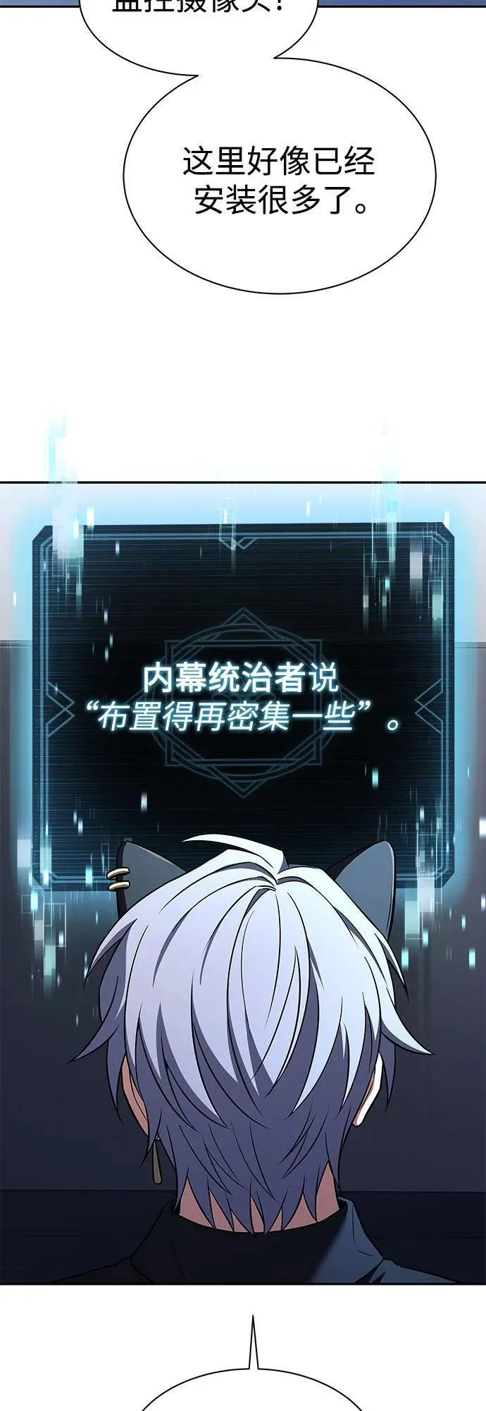 第62话 第44页