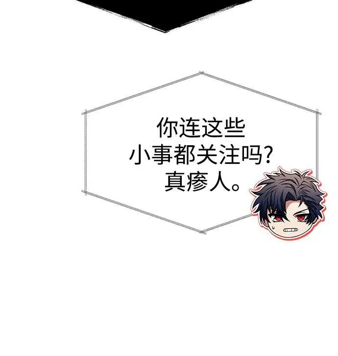 第62话 第50页
