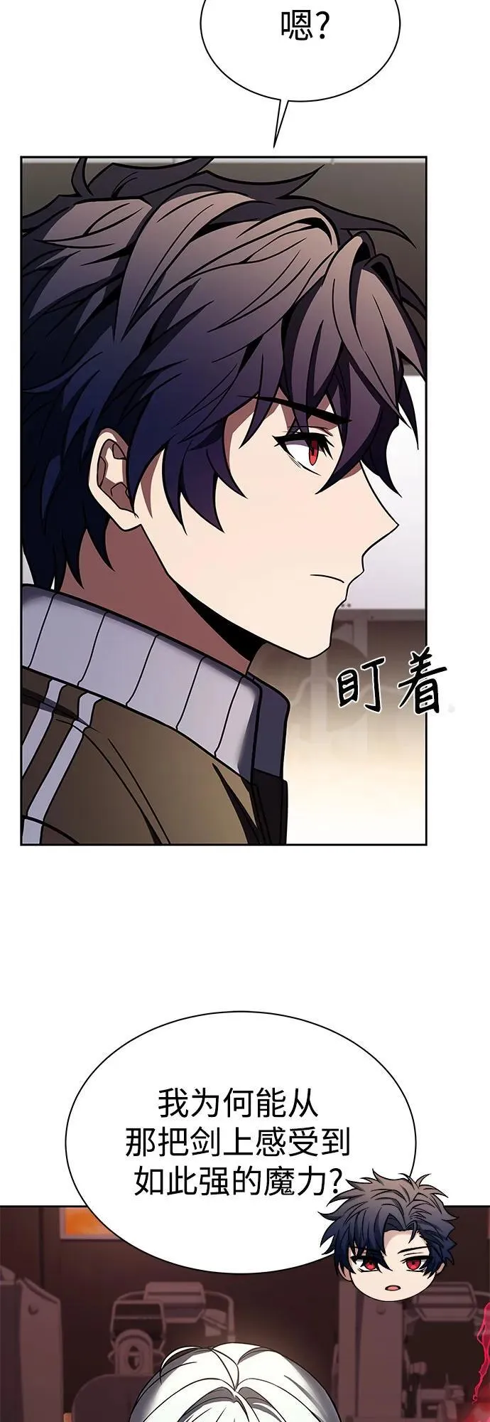 第62话 第63页