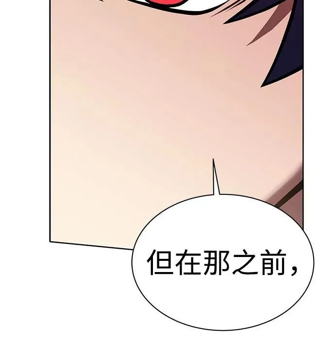 第62话 第72页