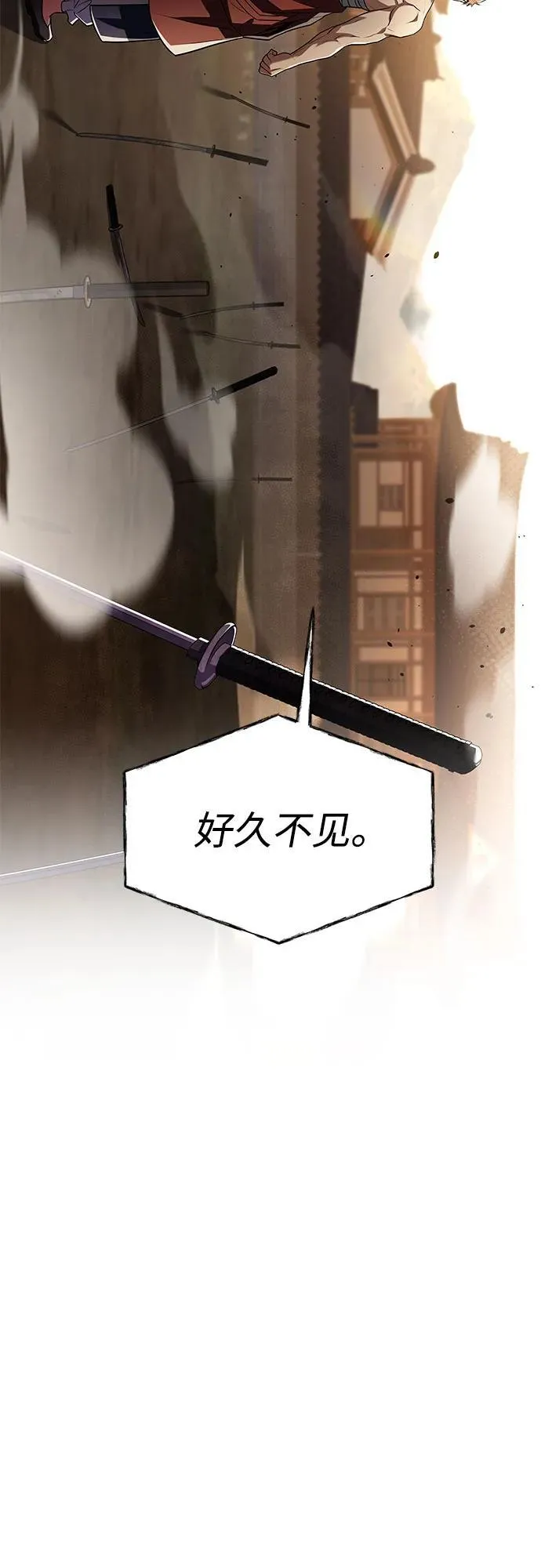 第62话 第81页