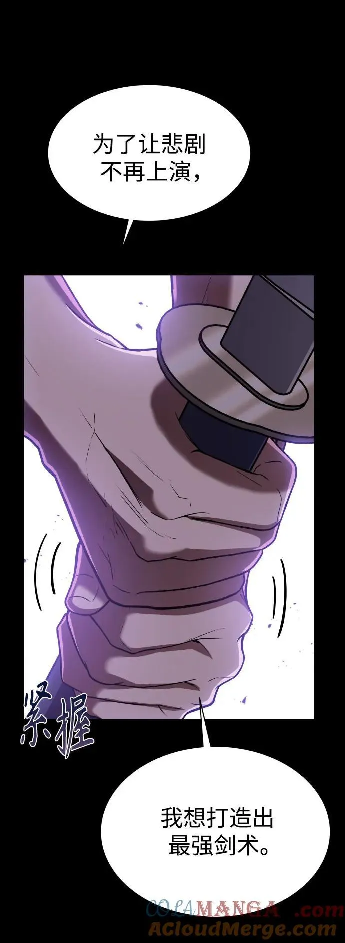 第63话 第19页