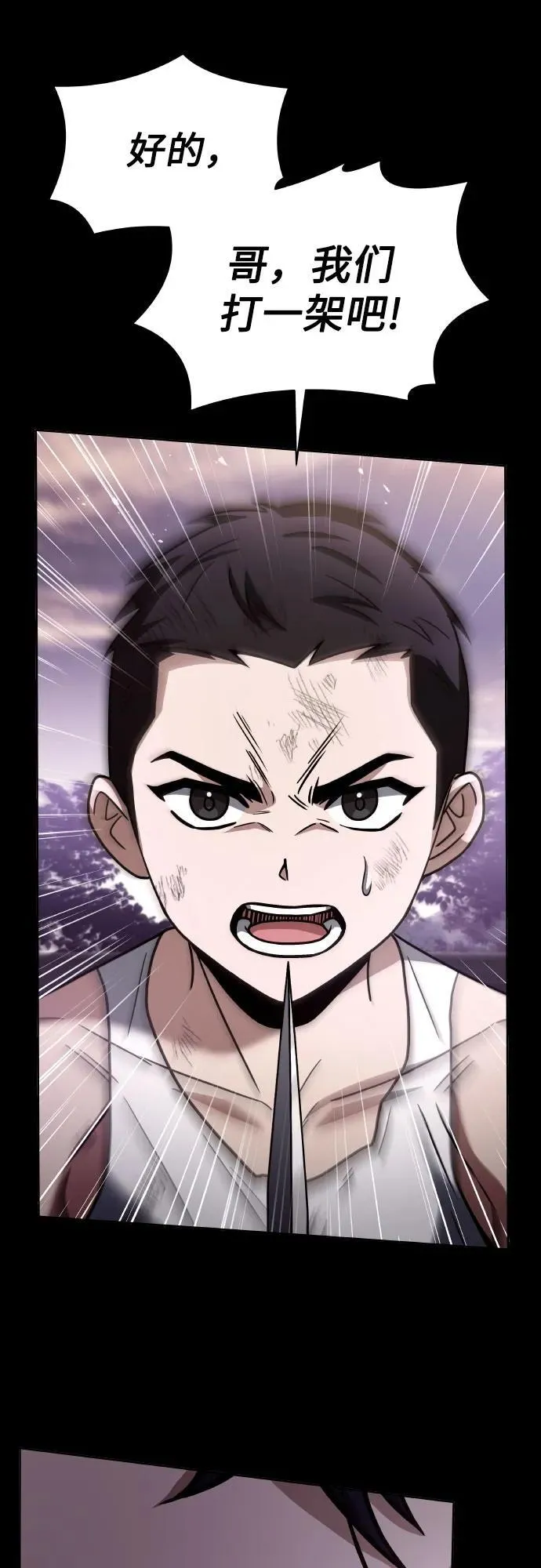 第63话 第24页