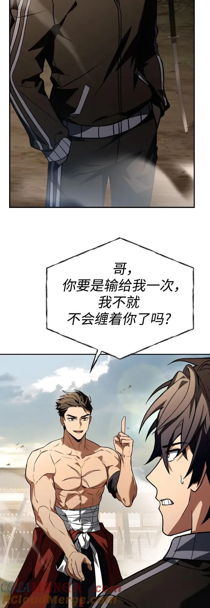 第63话 第28页