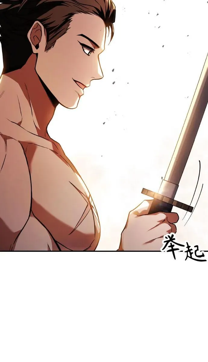 第63话 第30页