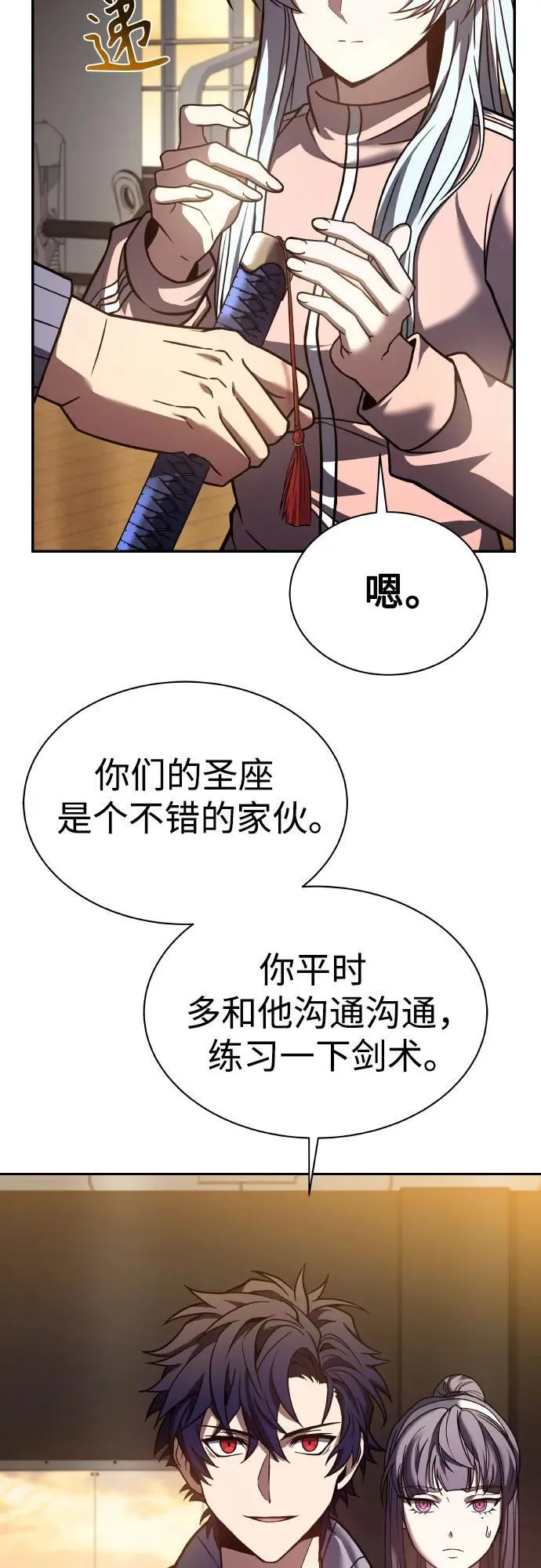第63话 第57页