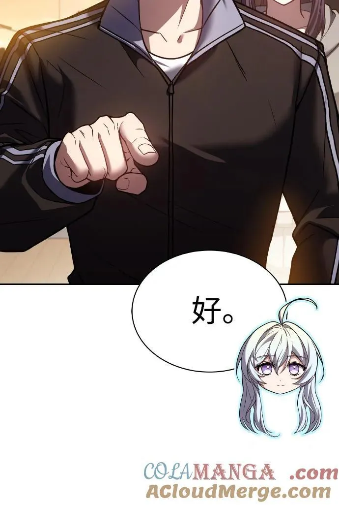 第63话 第58页