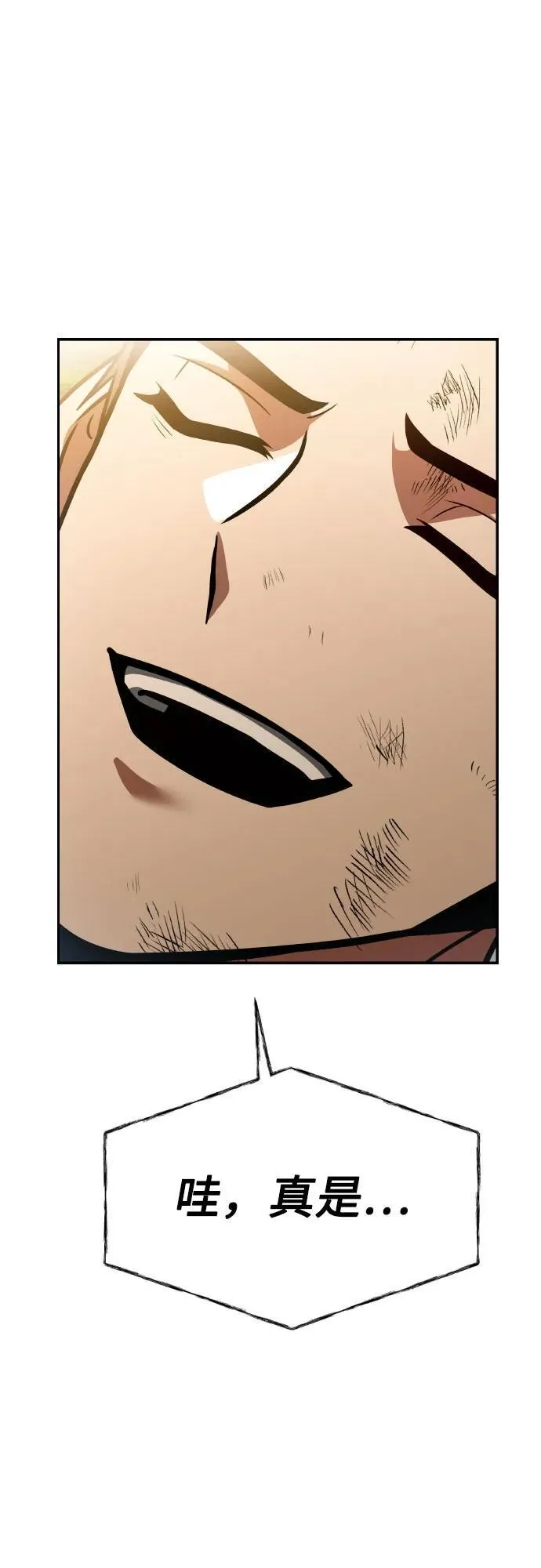 第63话 第59页