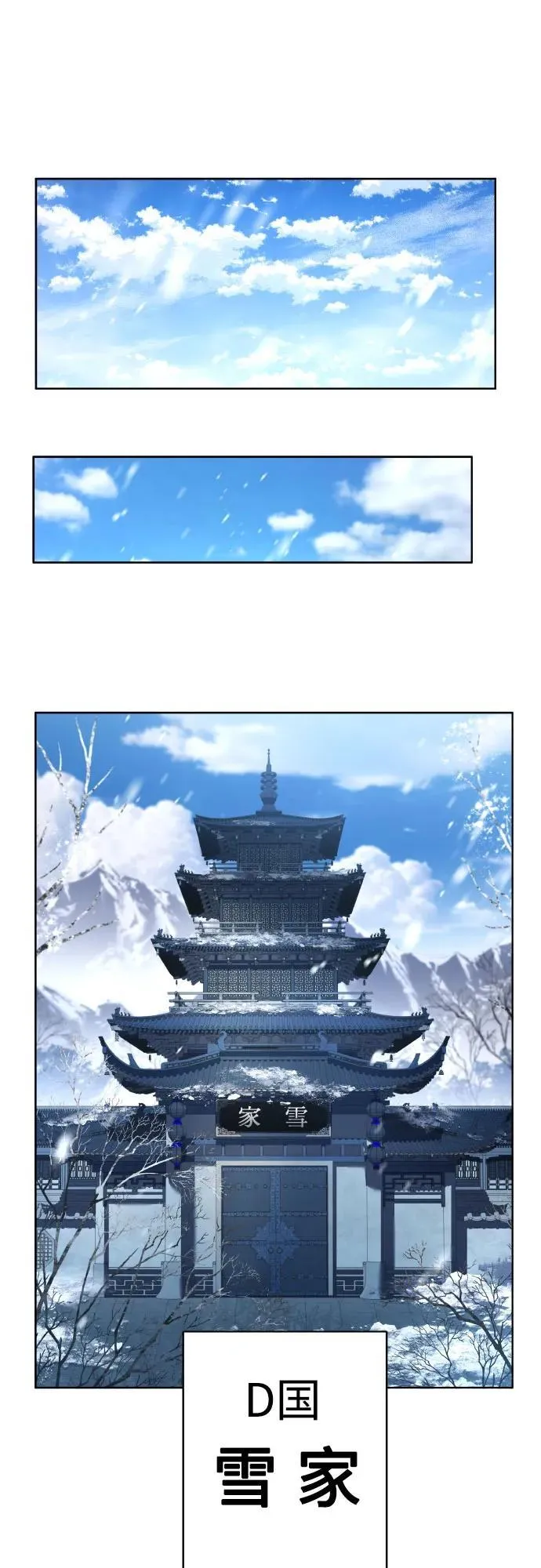 第63话 第62页