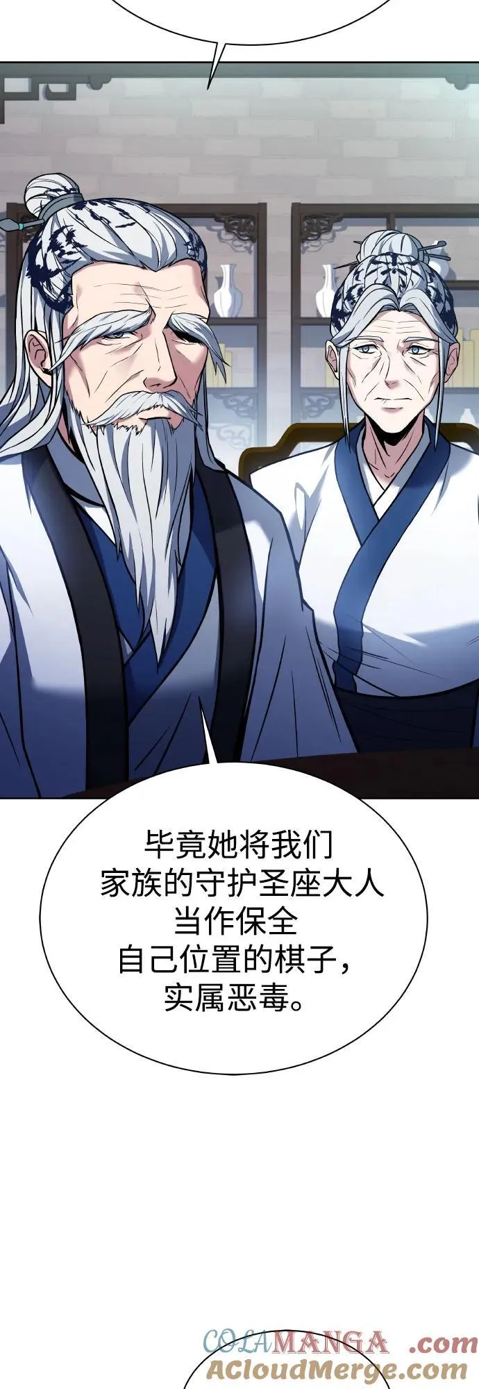 第63话 第70页
