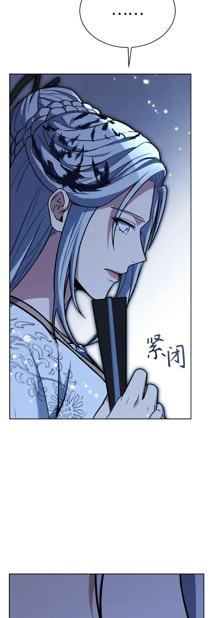 第63话 第71页