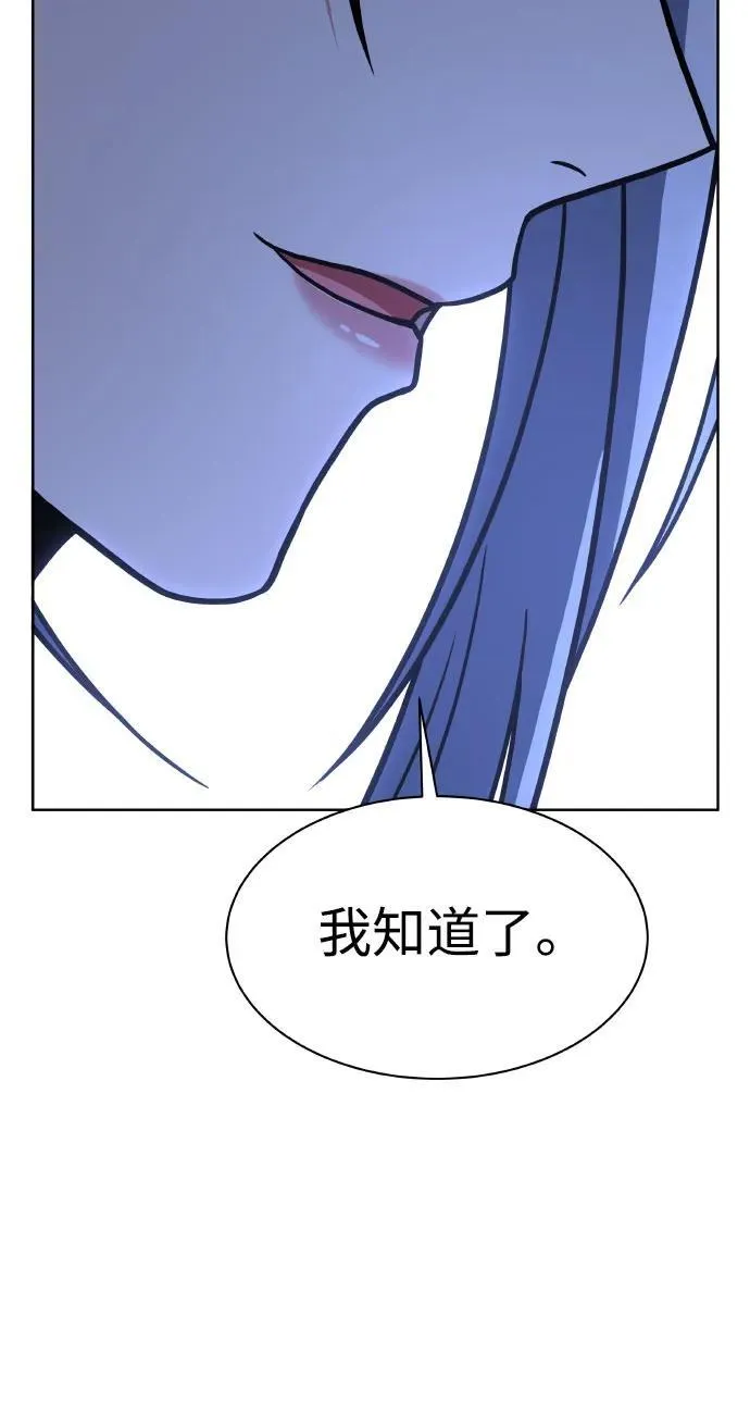 第63话 第72页