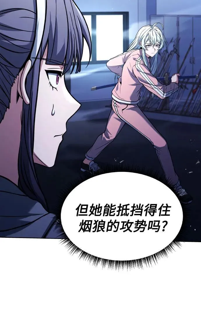第64话 第12页