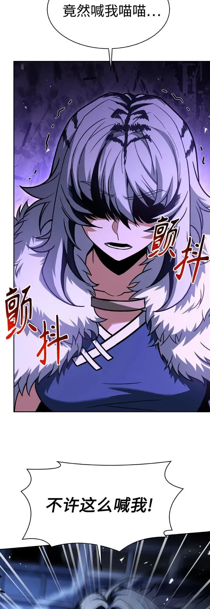 第64话 第14页
