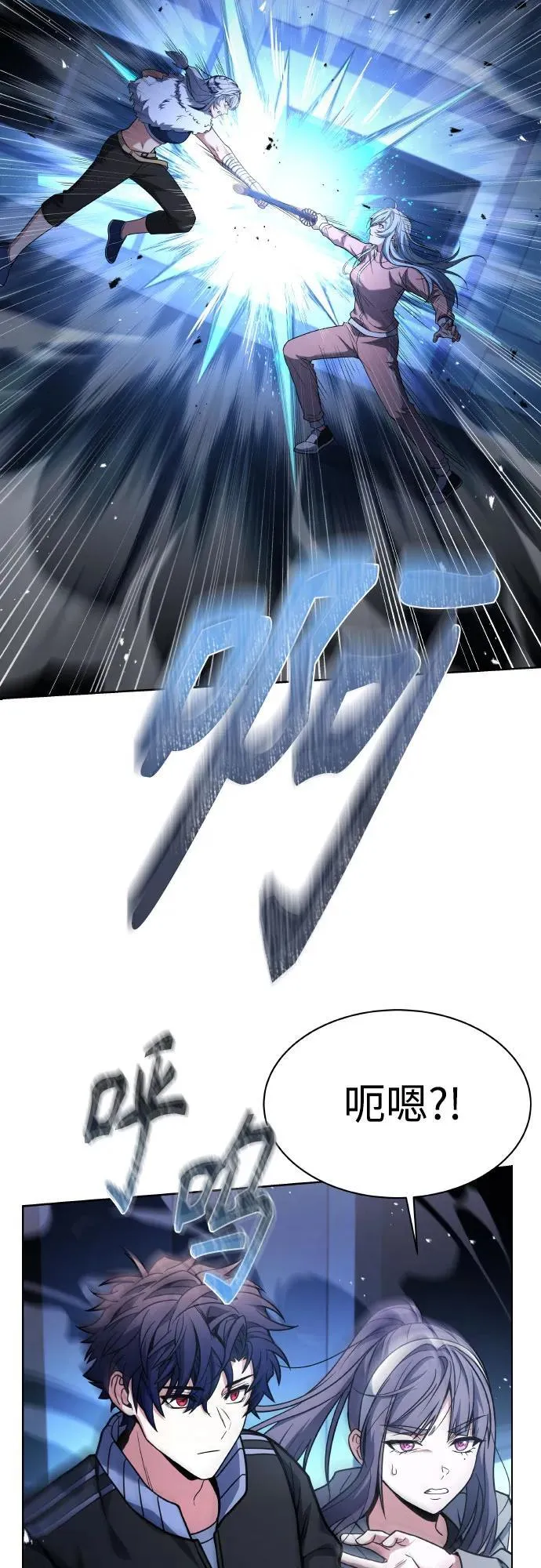 第64话 第18页