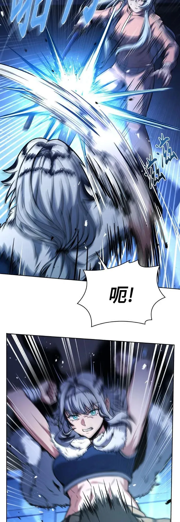 第64话 第21页