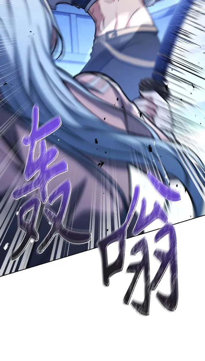 第64话 第24页