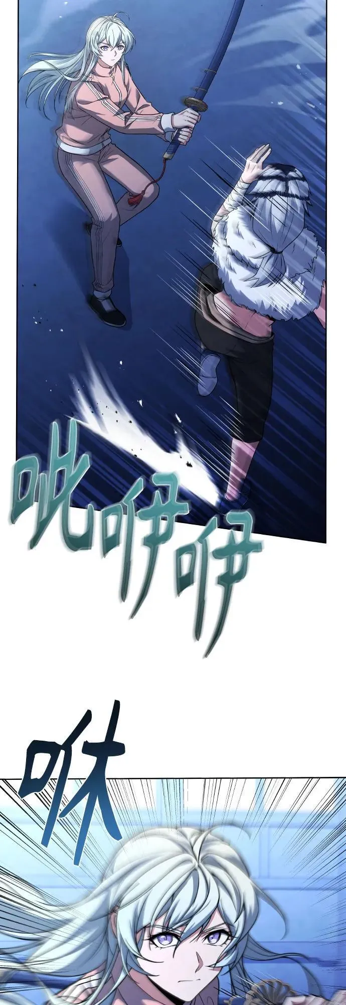 第64话 第26页