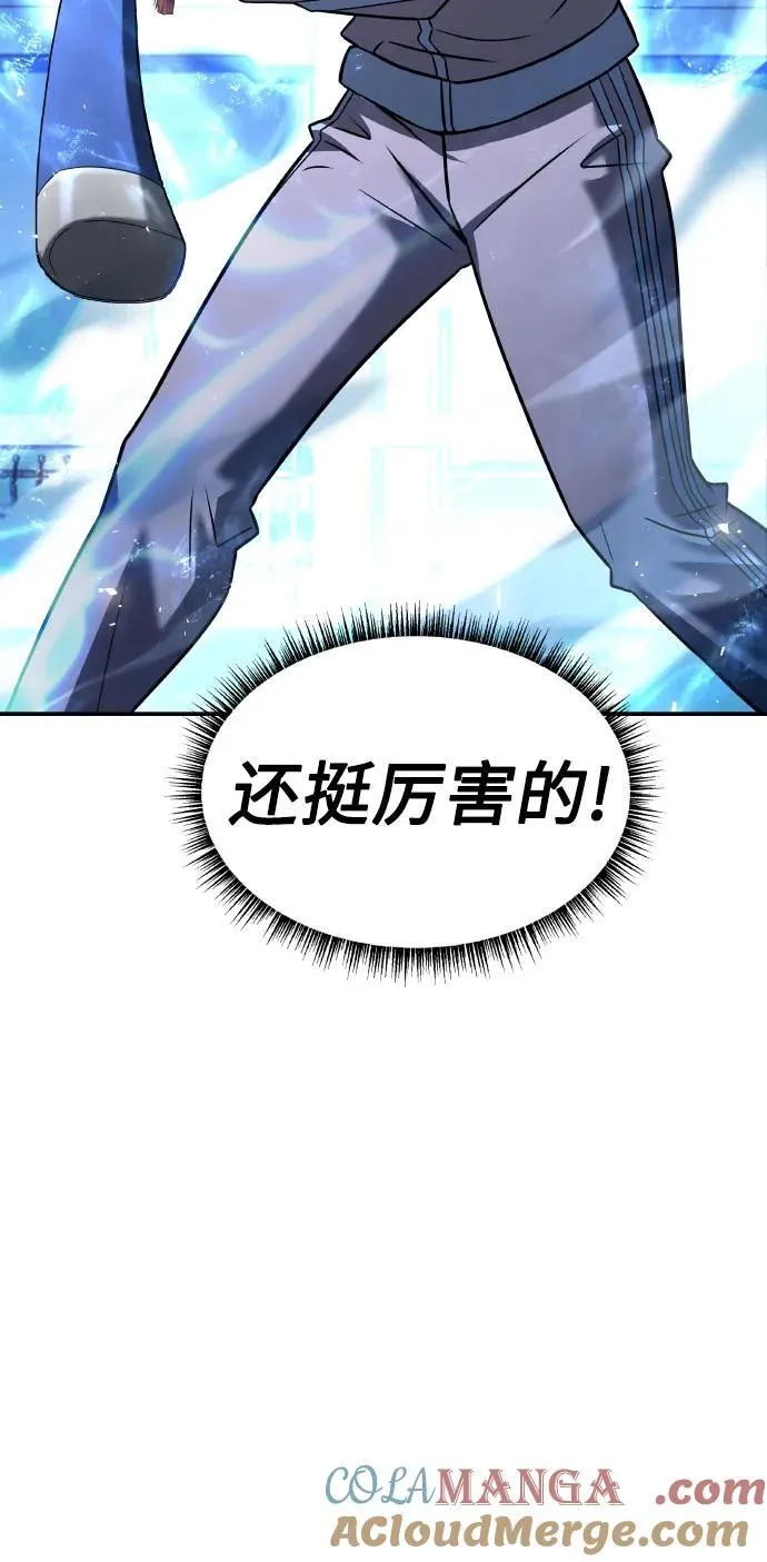 第64话 第31页