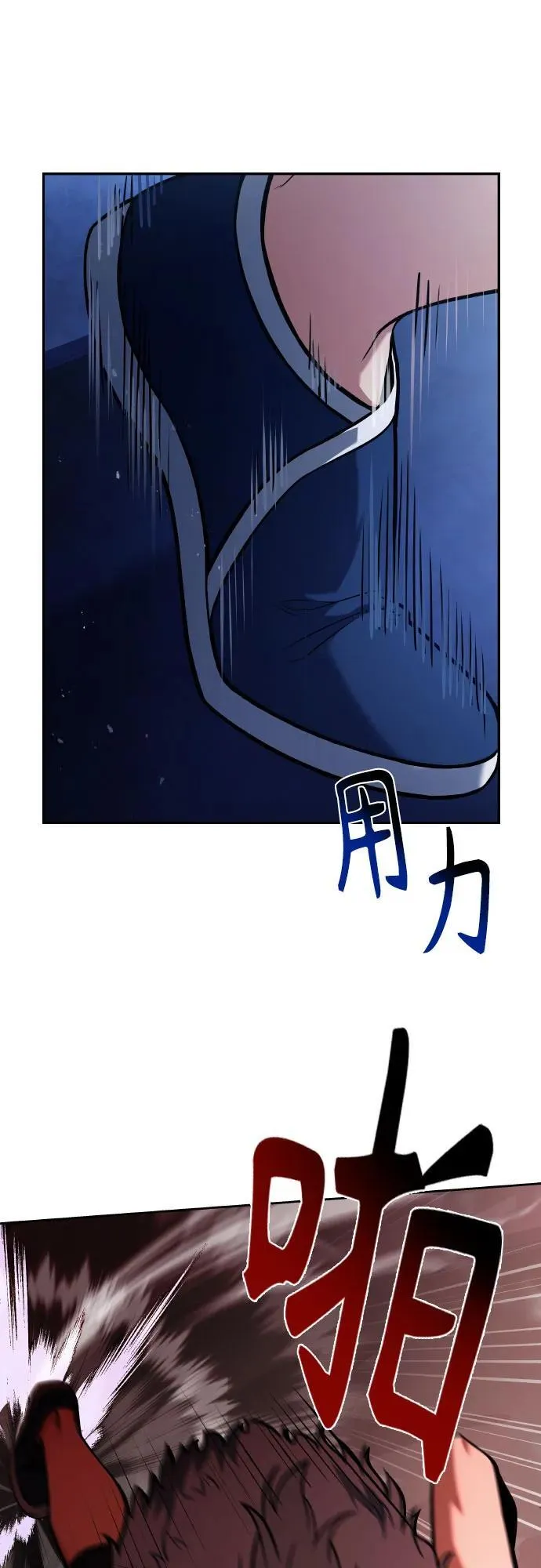 第64话 第32页