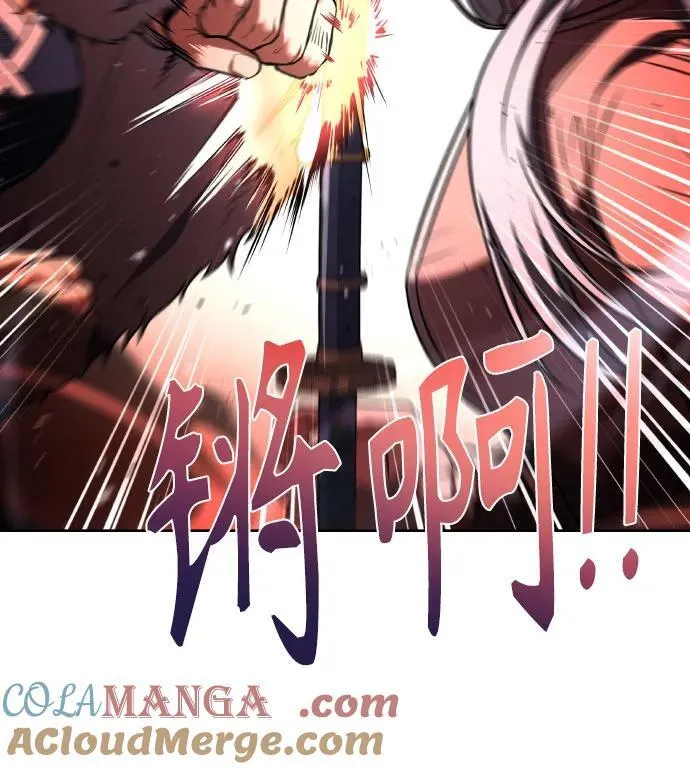 第64话 第34页