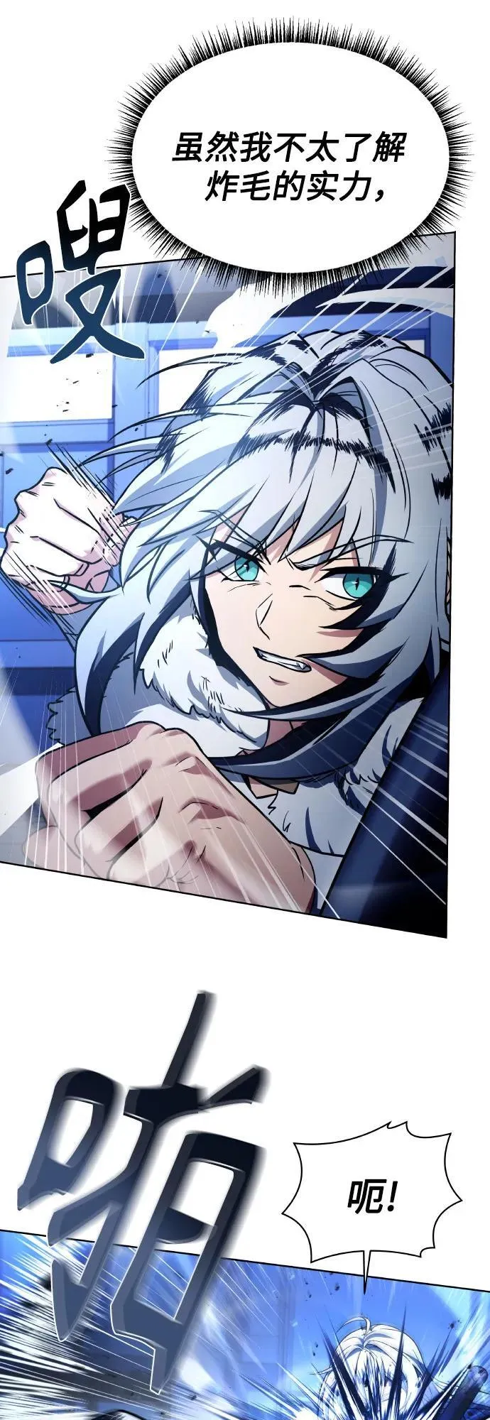 第64话 第35页