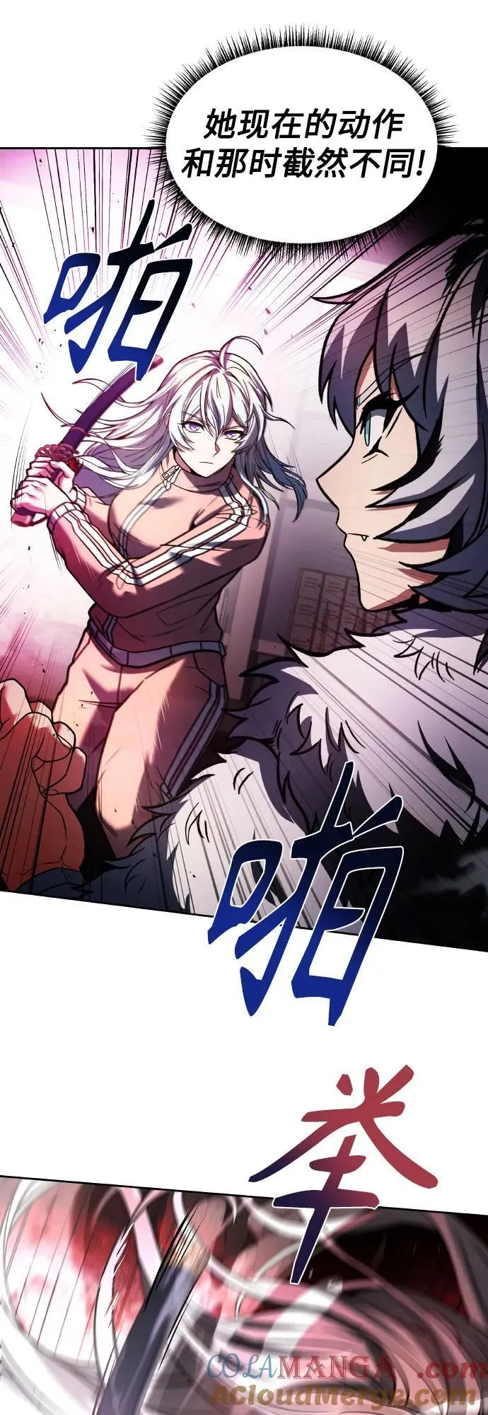 第64话 第40页