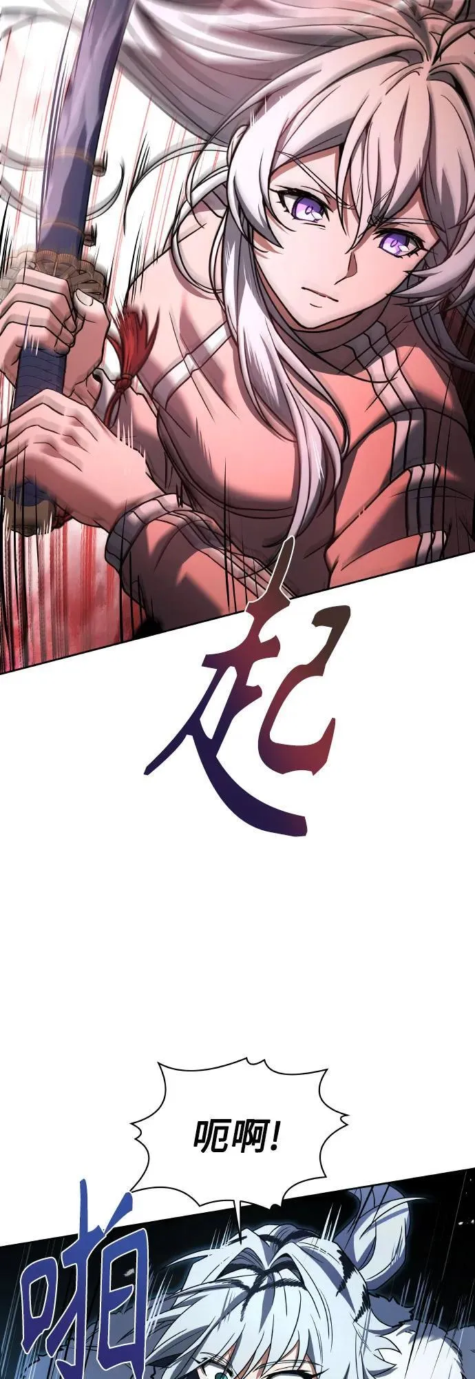 第64话 第41页