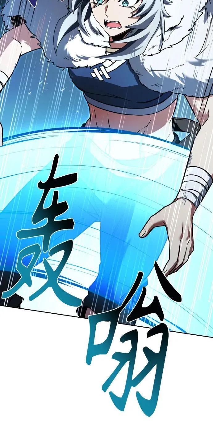 第64话 第42页