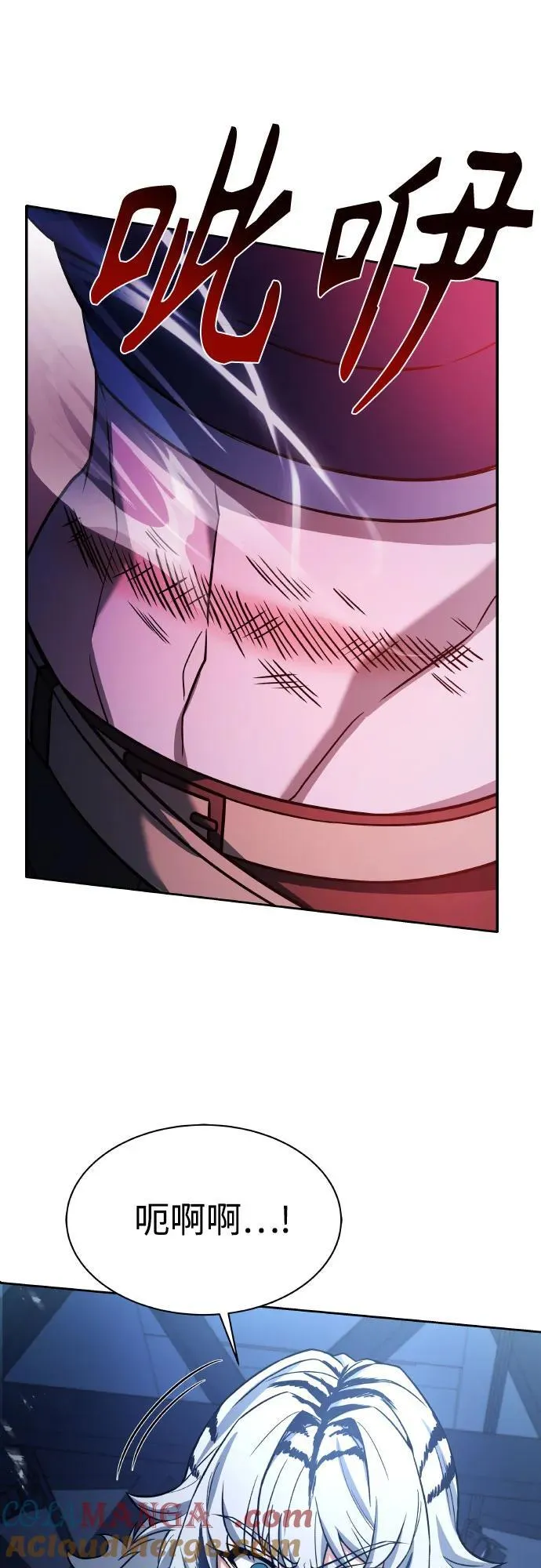 第64话 第43页
