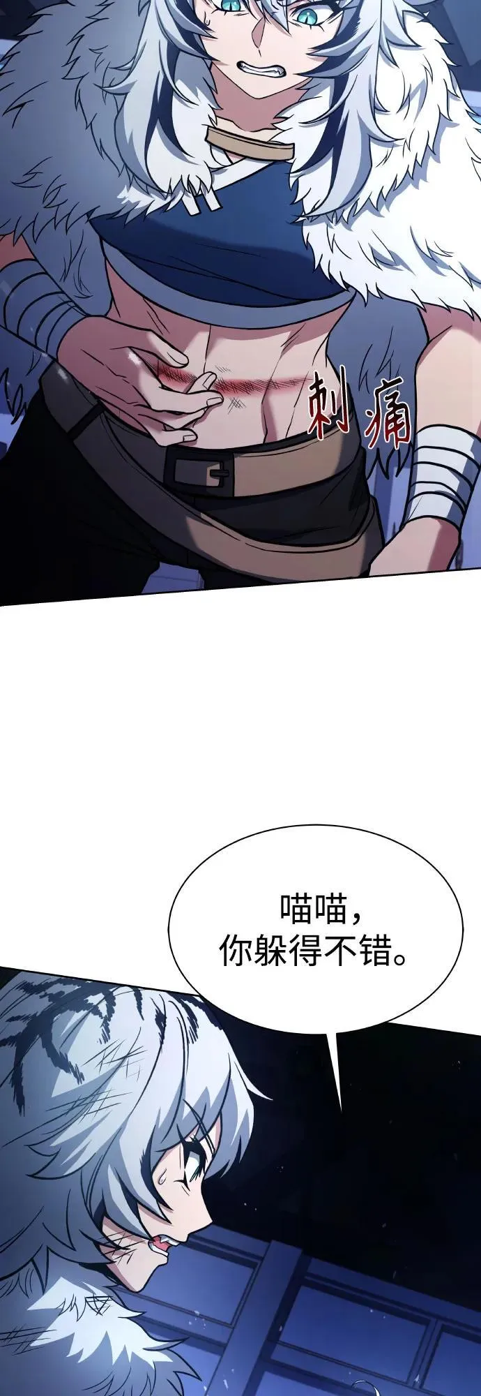 第64话 第44页