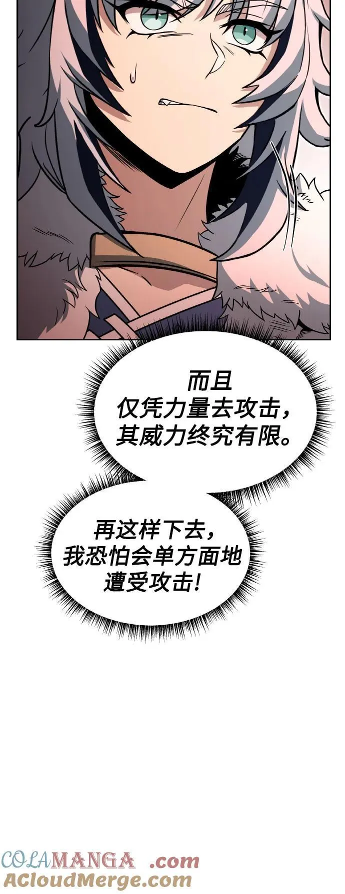 第64话 第46页