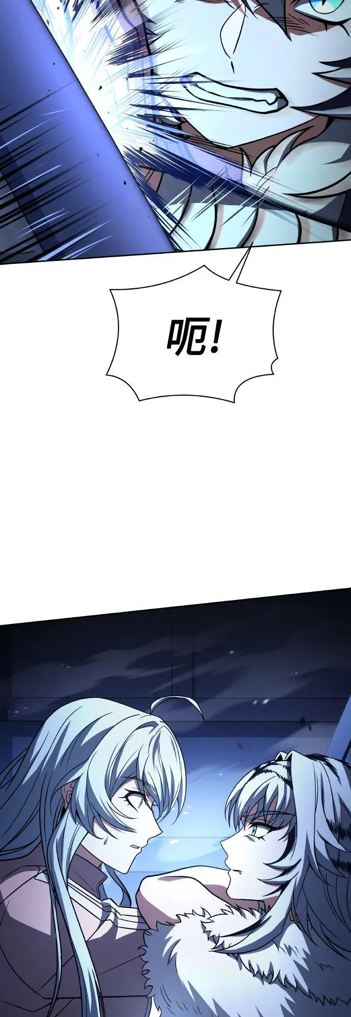 第64话 第51页