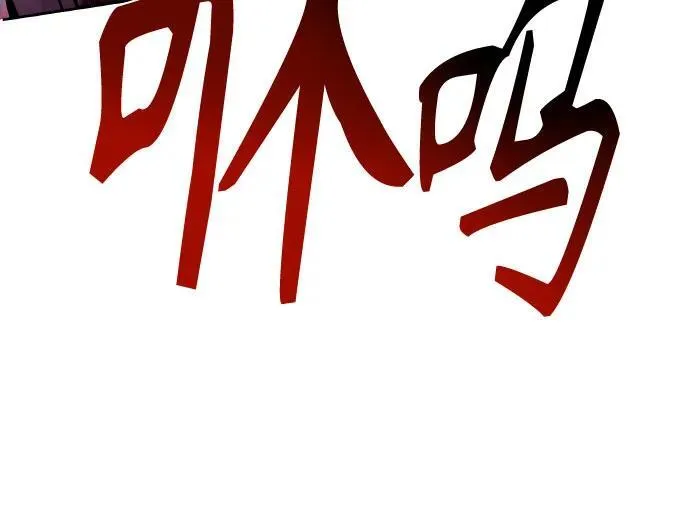 第64话 第53页