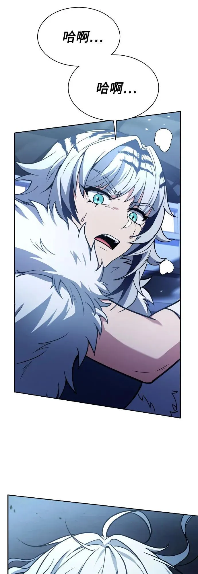 第64话 第57页