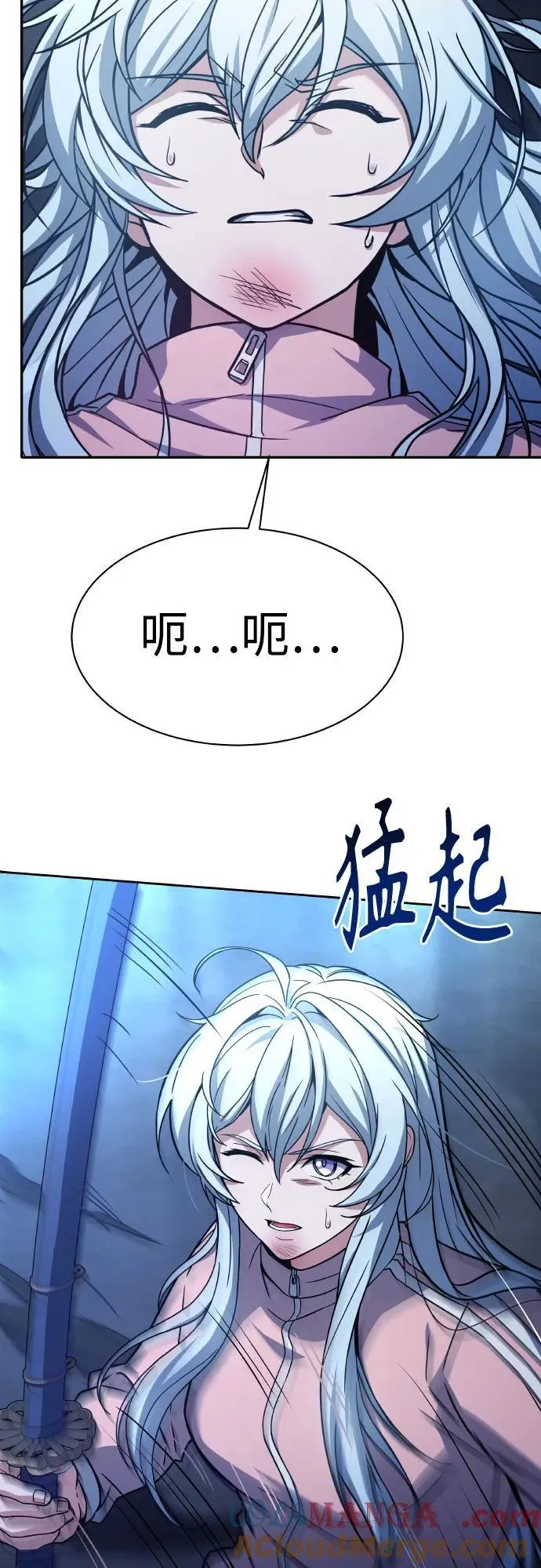 第64话 第58页
