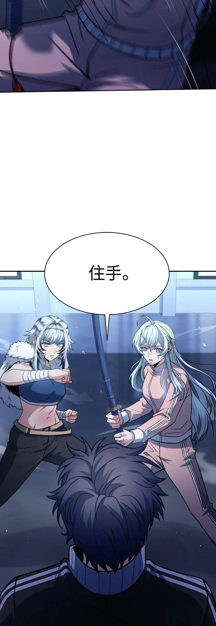 第64话 第59页
