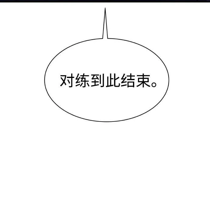 第64话 第60页