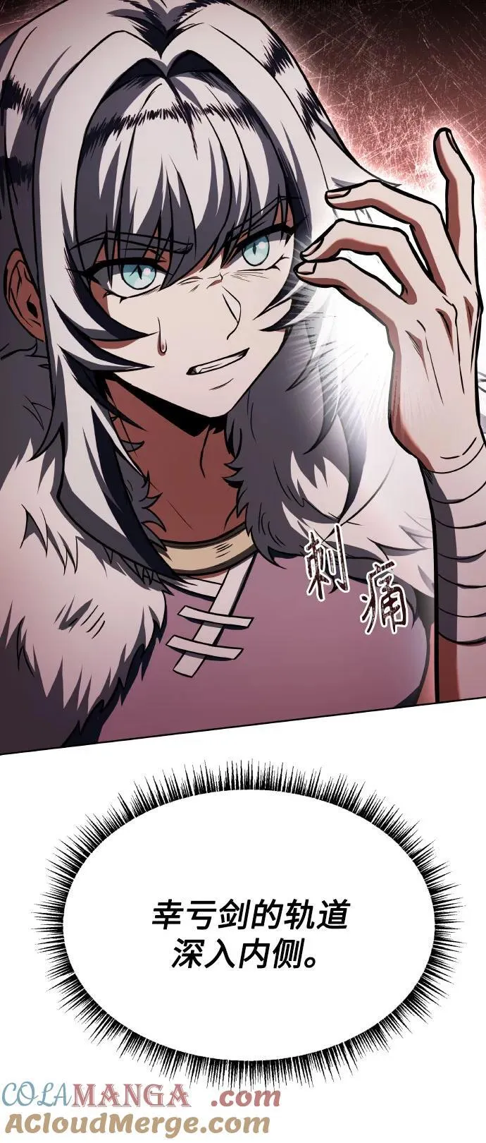 第64话 第67页