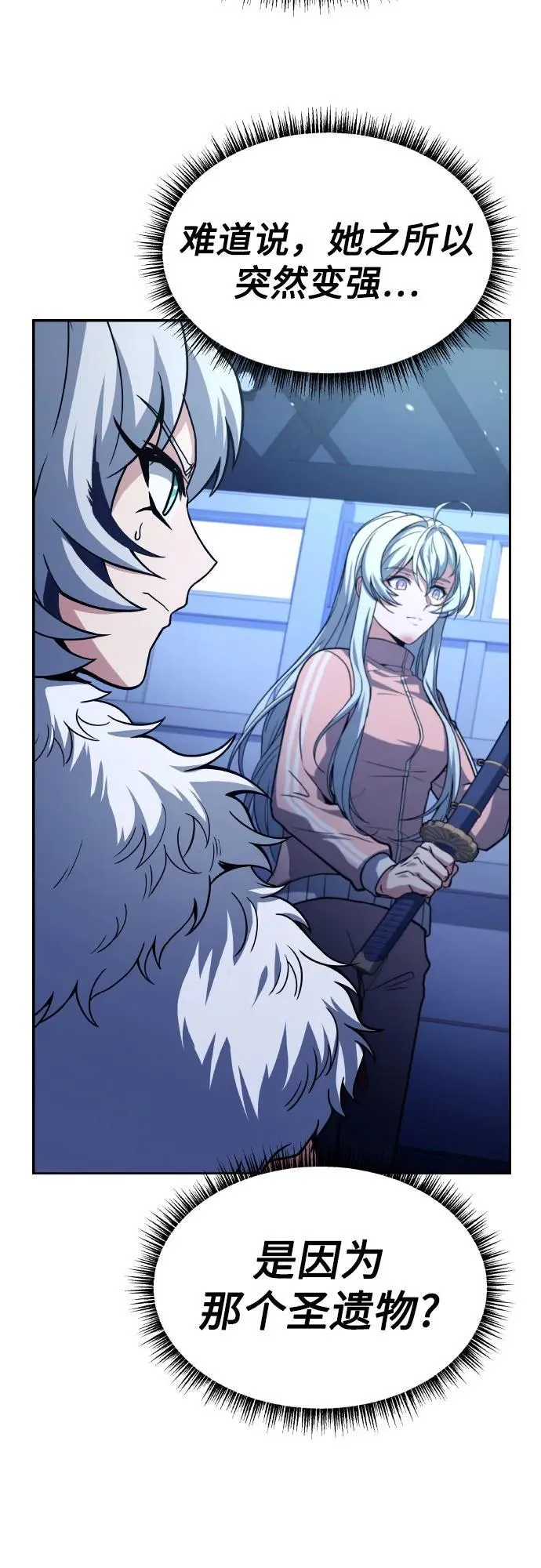 第64话 第69页