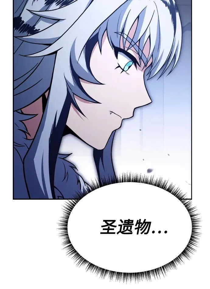 第64话 第71页